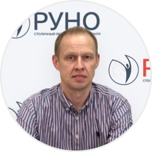 Брицко Андрей