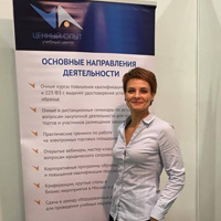 С 2 по 4 ноября приняли участие в Международной выставке «50 ПЛЮС. Все плюсы зрелого возраста»