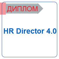 HR Director 4.0